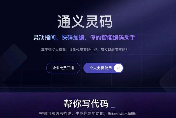 ai的生成可以取代程序员：是与否的探讨