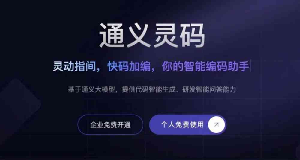 ai的生成可以取代程序员：是与否的探讨