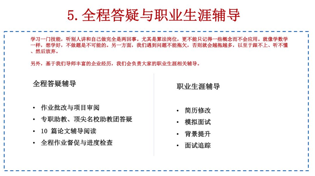 人工智能面试专家必备：常见AI训练师面试问题及详细答案解析试题集