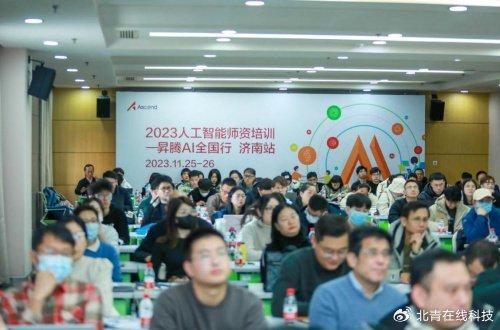 兰山区人工智能培训哪家强？2023最新排行榜及课程推荐