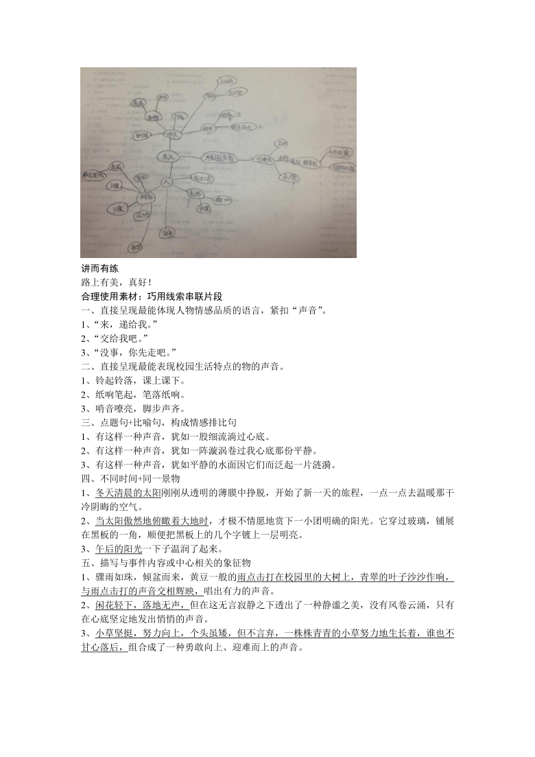 业设计写作提纲全攻略：从构思到完善，全面解决撰写难题