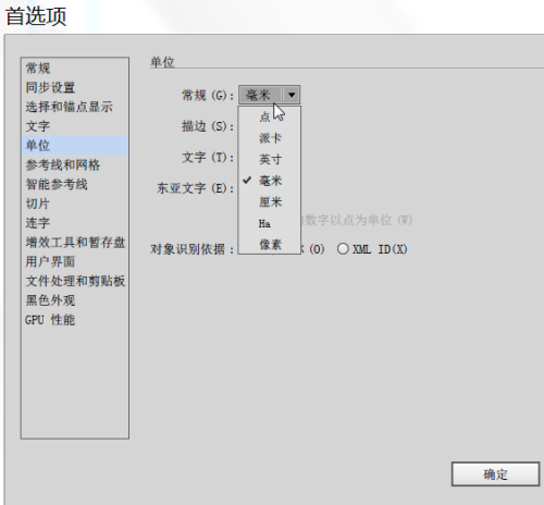 AI生成网格详解：从基础应用到高级技巧，全面解答网格生成相关问题