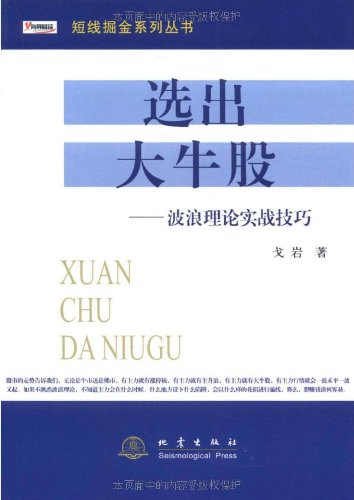 全方位真实场景建模指南：涵理论、方法与实战应用