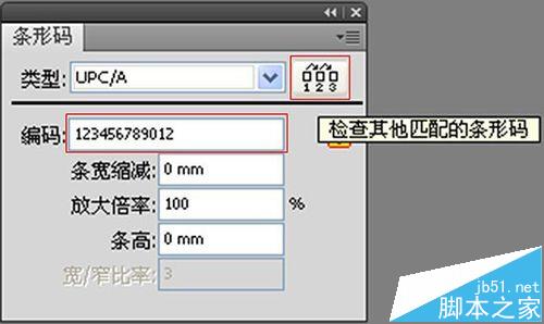 如何使用AI软件轻松生成条形码：详细步骤教你制作条码