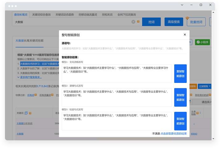 阿里云ai写作助手怎么用