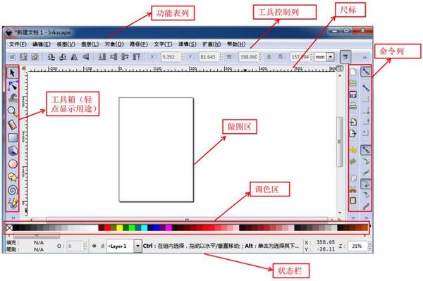 ai绘画生成软件指令是什么：AI自动生成绘画软件详解