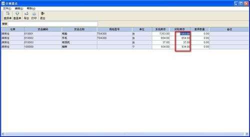 全面盘点：各大软件中生成AI技术的应用场景与实用功能解析