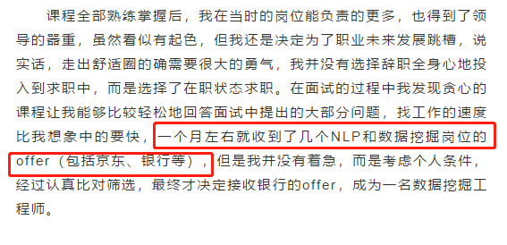 斑马ai培训难嘛文章失败，课程内容及淘汰率解析，三天课程收益探究