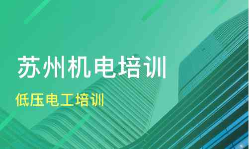 全面解析：AI技术培训班哪家培训机构实力强、课程质量高、就业前景佳