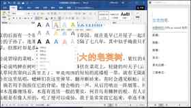 ai写作小程序有哪些：功能、软件一览与微信相关应用介绍