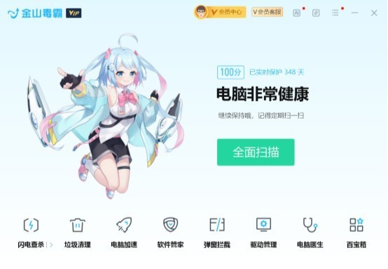 AI娘化生成工具：一站式人物形象设计与角色创作软件解决方案