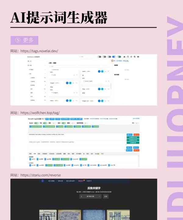 ai生成器在线网站制作