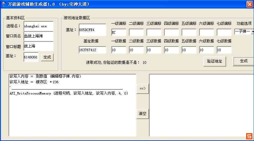 多功能排列组合生成器：一键解决各类排列问题与实用应用场景