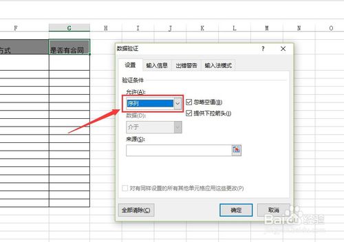 AI表格制作任意改变添加内容工具