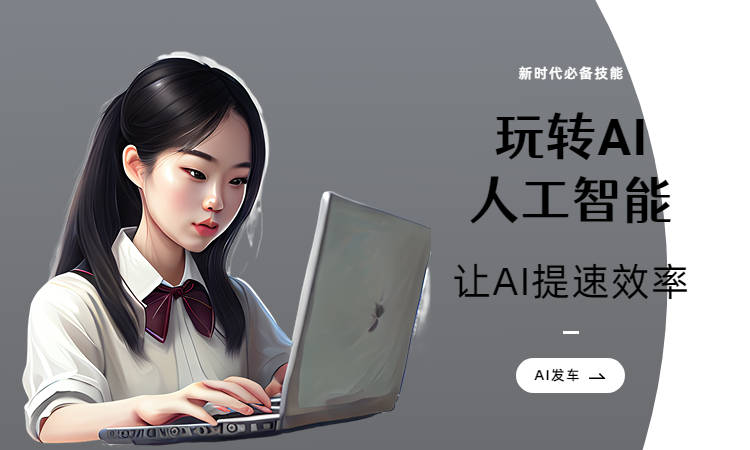 AI智能推文创作工具：免费一键生成创意内容，解决多平台内容创作需求