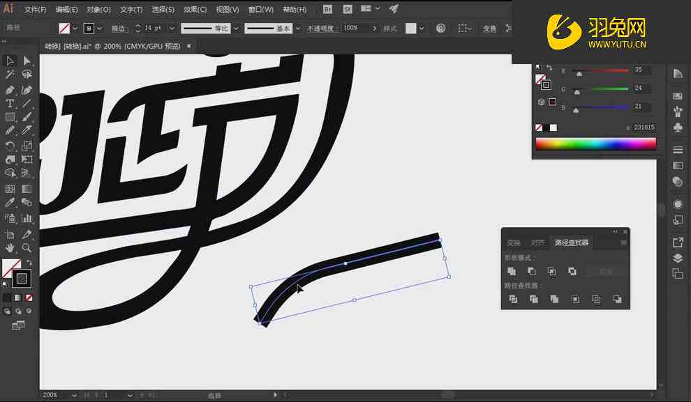 智能汉字生成工具：一键解决汉字设计、转换与应用全流程问题