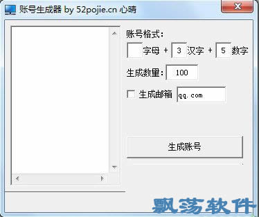 汉字生成器：在线田字格、随机点阵汉字生成器，一键制作