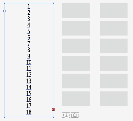 AI排版教程：全面指南如何快速自动生成与编辑页码