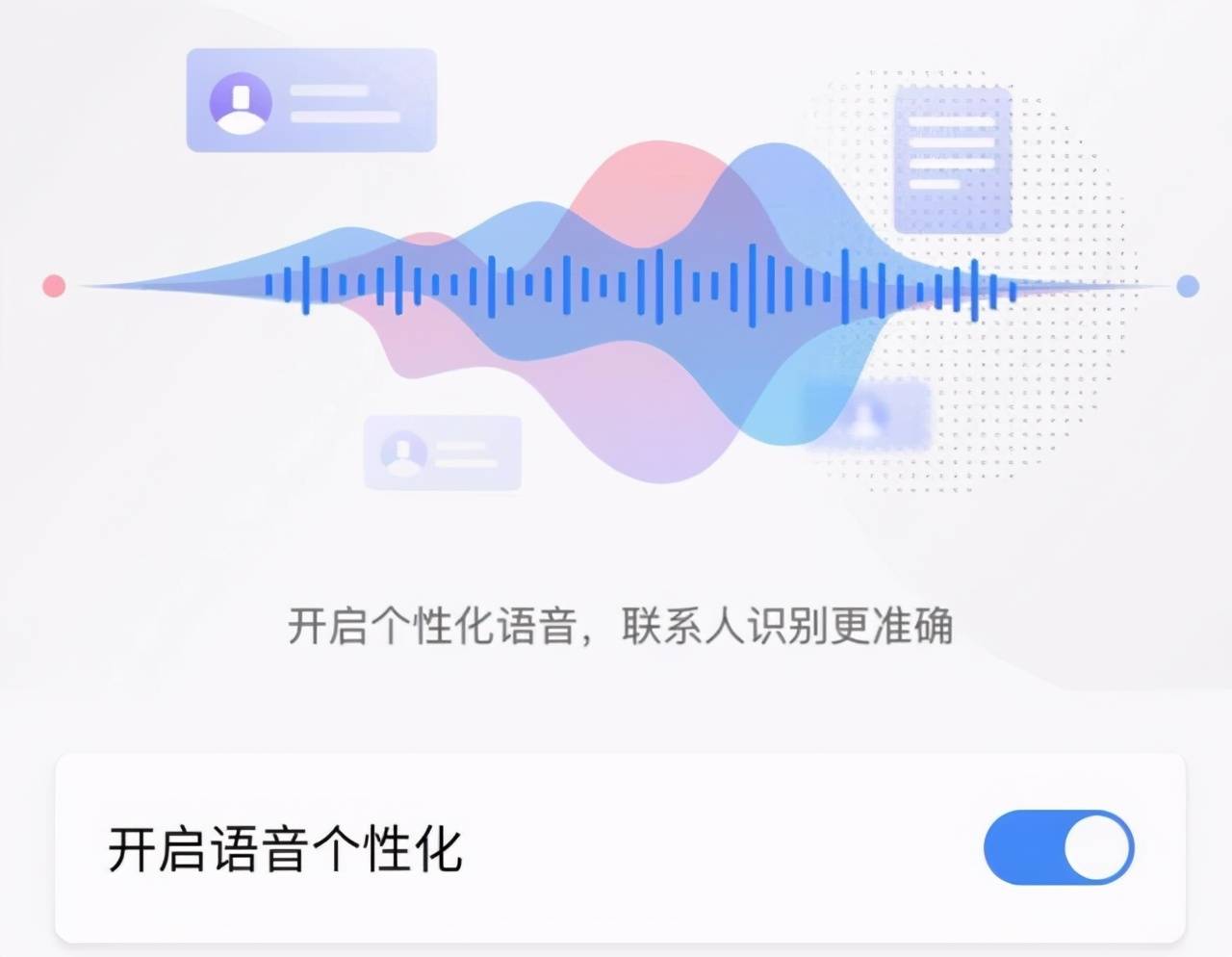 如何使用语音合成工具打造自己的AI语音聊天软件