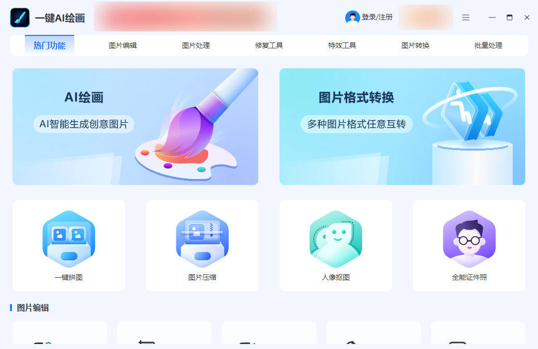 ai中生成器的功能是什么