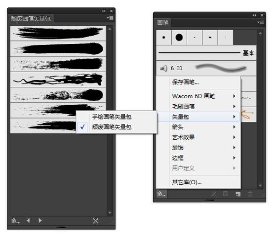 '如何使用AI工具对文字字体进行变形和变换'