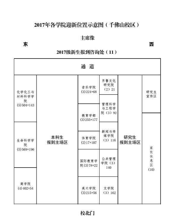 深入解析词典取词准确性问题及解决方案