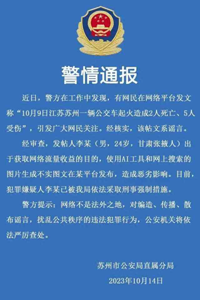 ai手机桌面生成文字怎么弄：详细步骤与操作指南