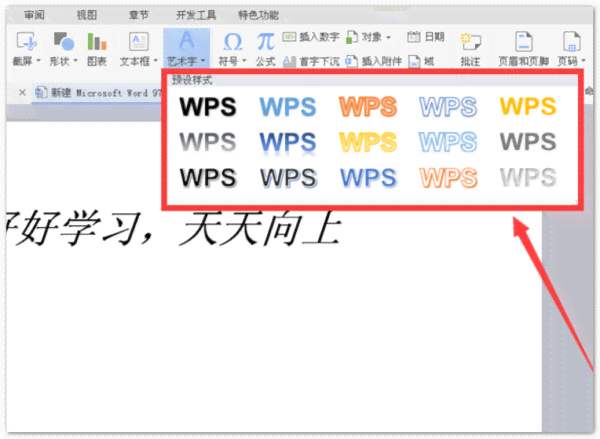 ai标题生成器的标题可以写什么字体：探讨多种字体风格的应用与选择