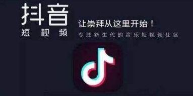 抖音怎么制作怎么发——短视频创作与发布全攻略