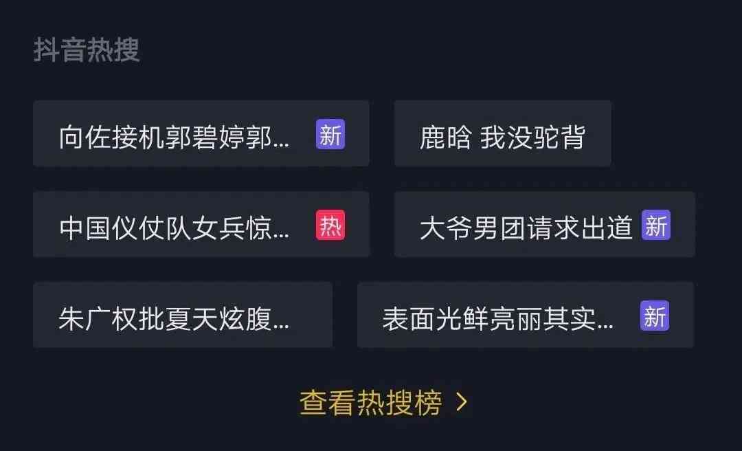 抖音怎么制作怎么发——短视频创作与发布全攻略