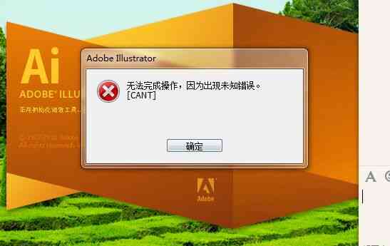 ai形成生成器工具怎么用：解决无法使用问题及操作指南