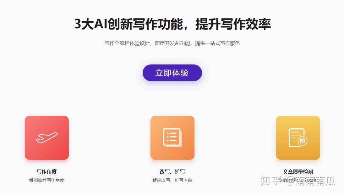 如何用AI生成文章题目及格式，推荐高效软件工具