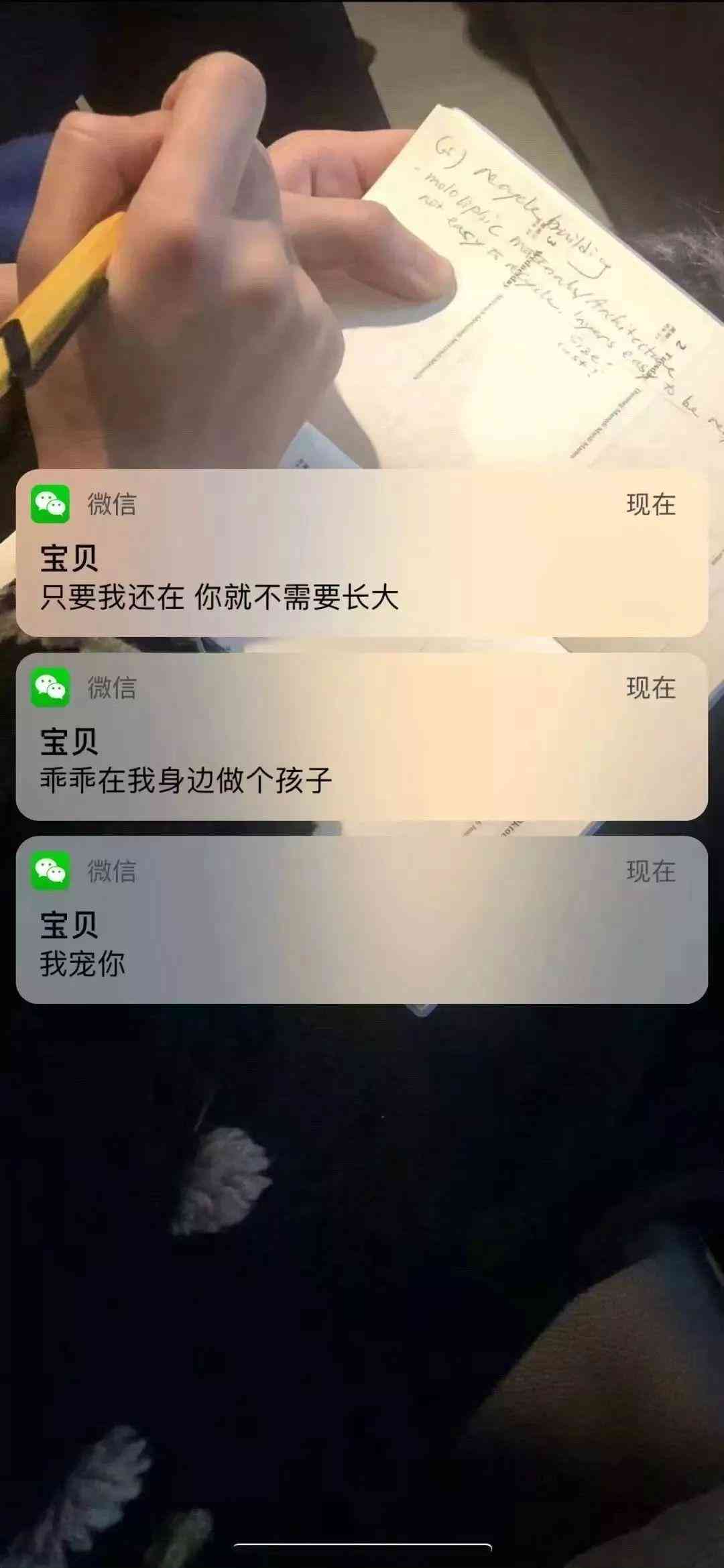 全方位教程：抖音如何制作与设置各类个性化动态壁纸指南