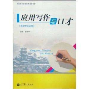 可以写作的-可以写作的有哪些