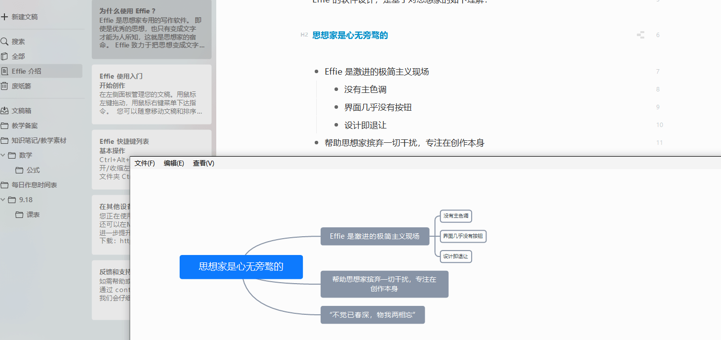 有没有可以写作的软件：推荐适合写作的软件推荐