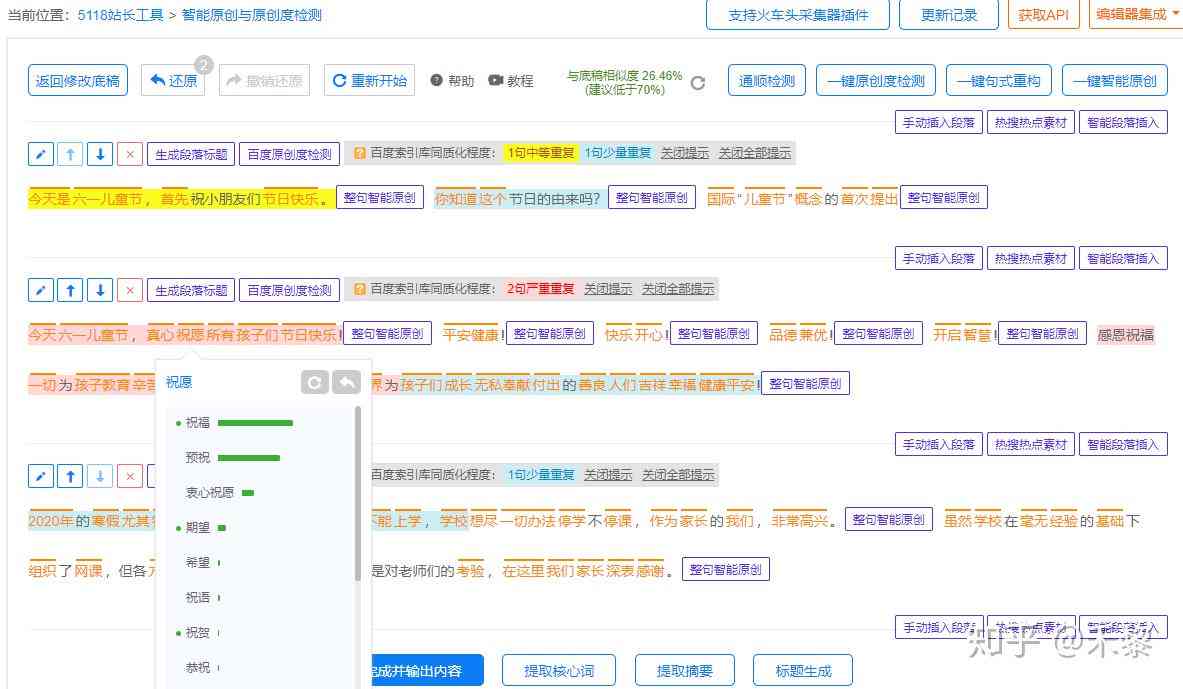 有没有可以写作的软件：推荐适合写作的软件推荐