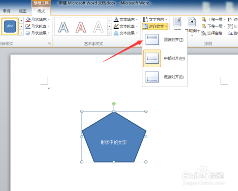 AI生成形状技巧：从基础建模到复杂设计，全方位解析与应用指南