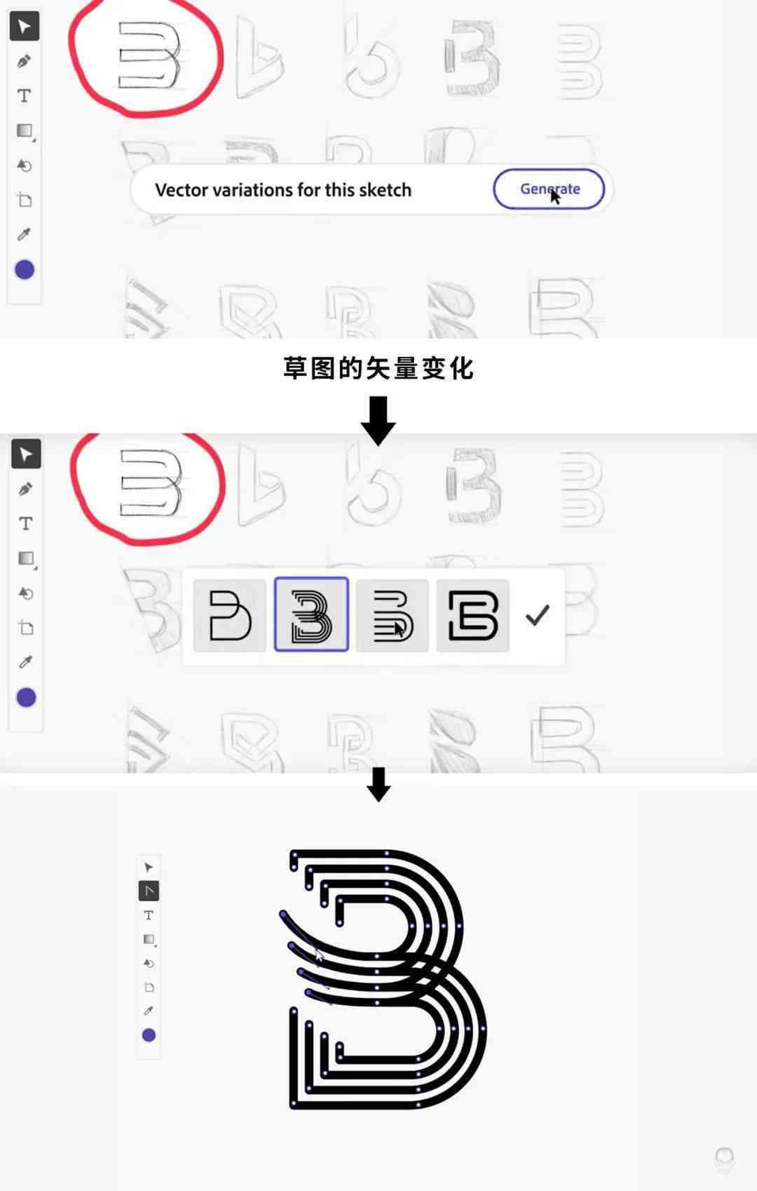 ai怎么生成丰满关键字