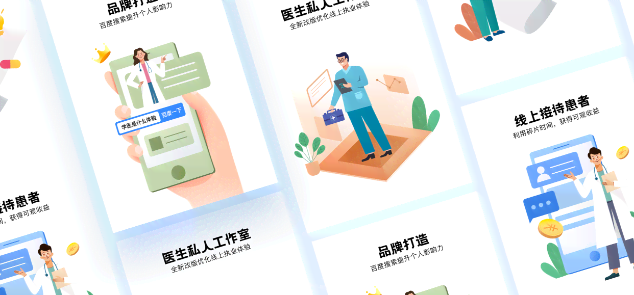 ai插画生成器靠谱吗：探索其精准度、创意性与实用功能