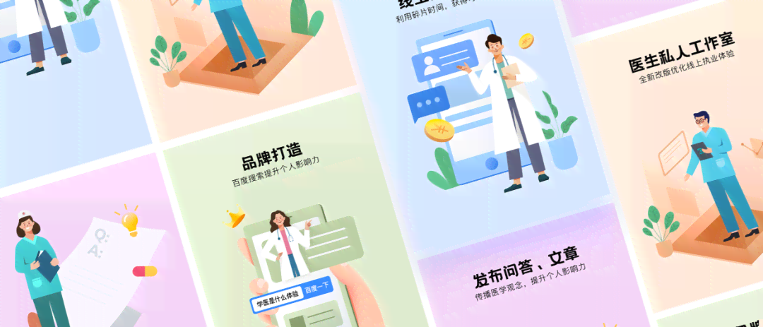 ai插画生成器靠谱吗：探索其精准度、创意性与实用功能