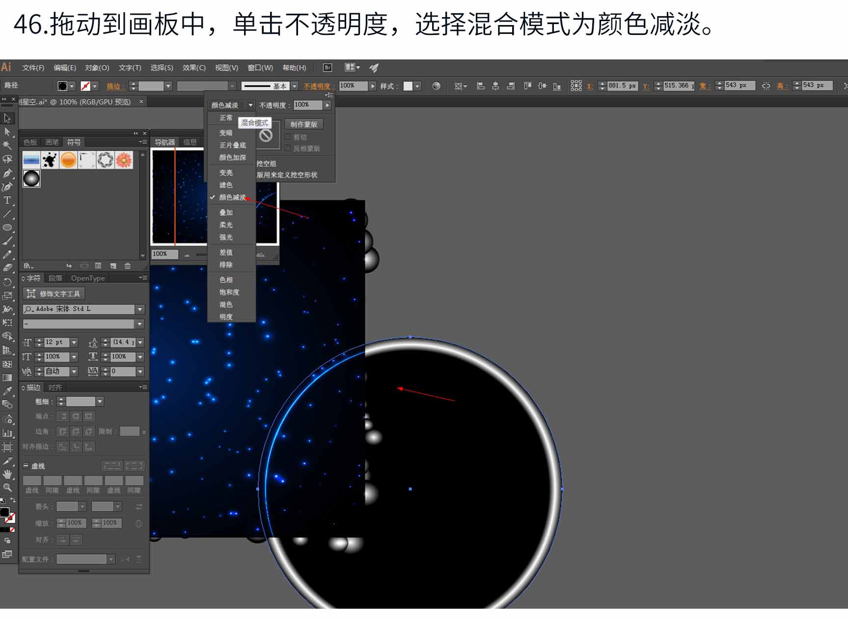 ai生成产品的画面