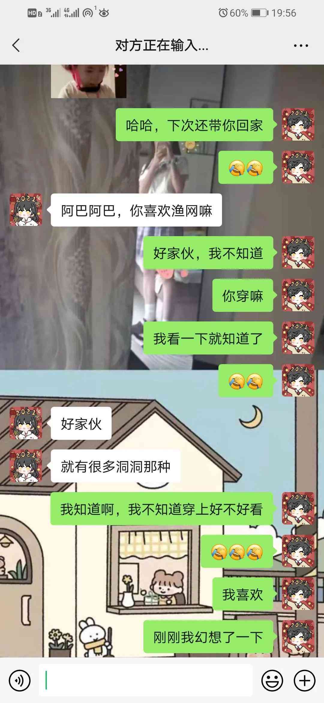 智能对话工具：基于实小编自动生成聊天内容的软件