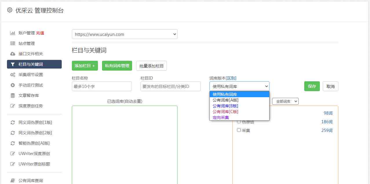 免费AI网站生成器：一键打造个性化网站，无需编程知识