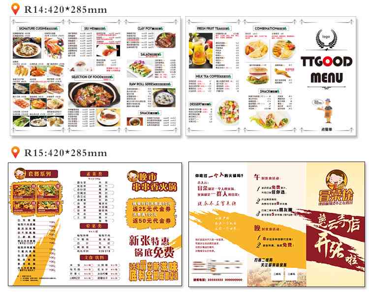 全能餐饮海报设计与打印：一键解决餐厅传、菜单制作与顾客吸引需求