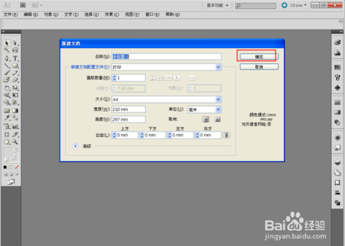 ai生成文字都用什么软件打开：详解打开AI文字文件的软件选择