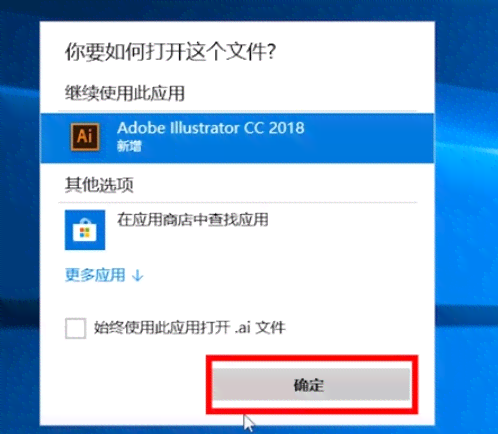 ai生成文字都用什么软件打开：详解打开AI文字文件的软件选择