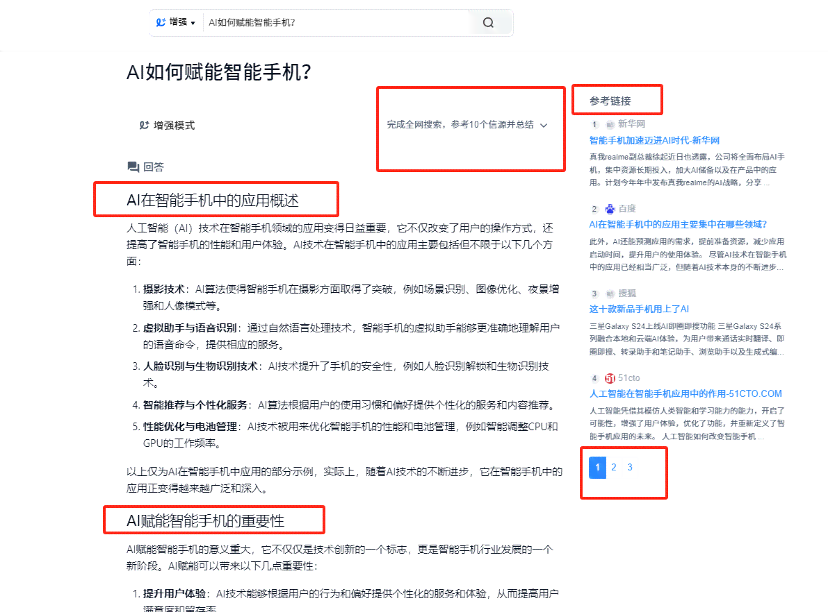 AI如何将文本内容转换为可视化路径：全面解析文字到路径的转换技术与应用