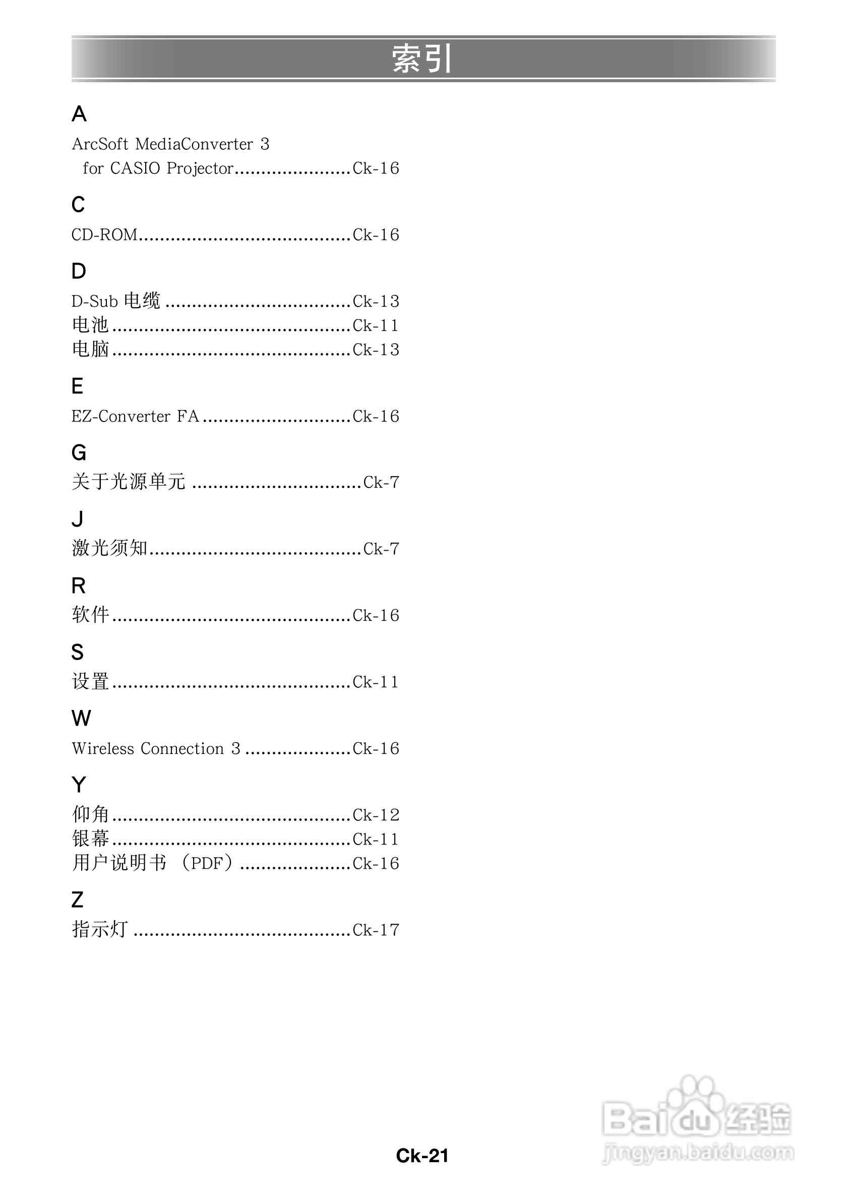 全方位解析：群星AI指令应用指南与常见问题解答