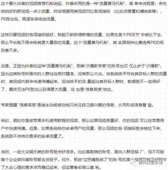 抖音上教写作文的是哪个男的：揭秘热门教学账号男主身份