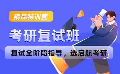 英语ai启学科类培训